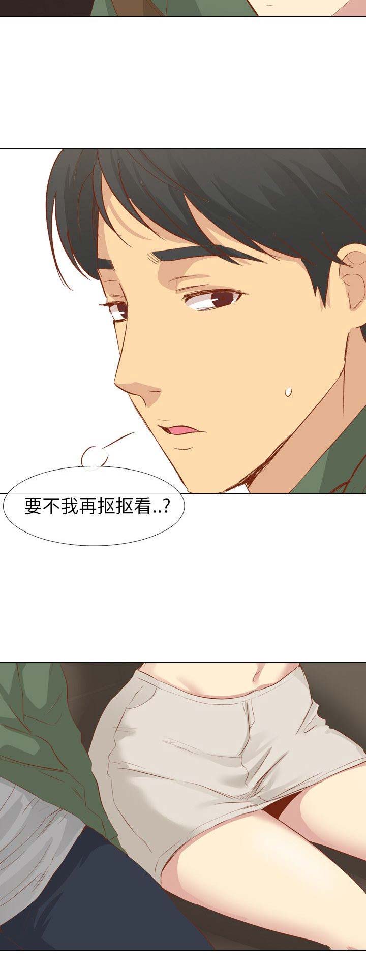 超骑士剑魂漫画漫画,第113话 1138图