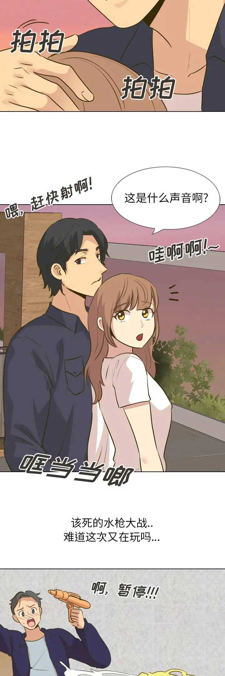 超骑士剑魂漫画漫画,第230话 2303图
