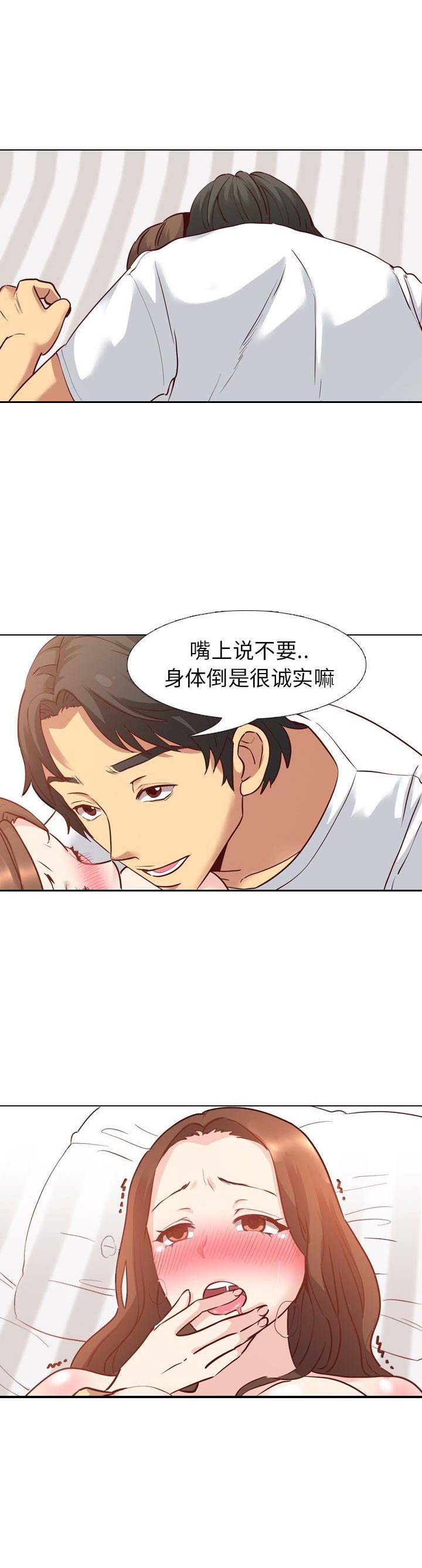 超骑士剑魂漫画漫画,第36话 366图