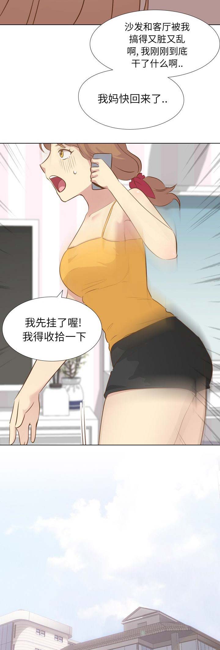 超骑士剑魂漫画漫画,第169话 1699图