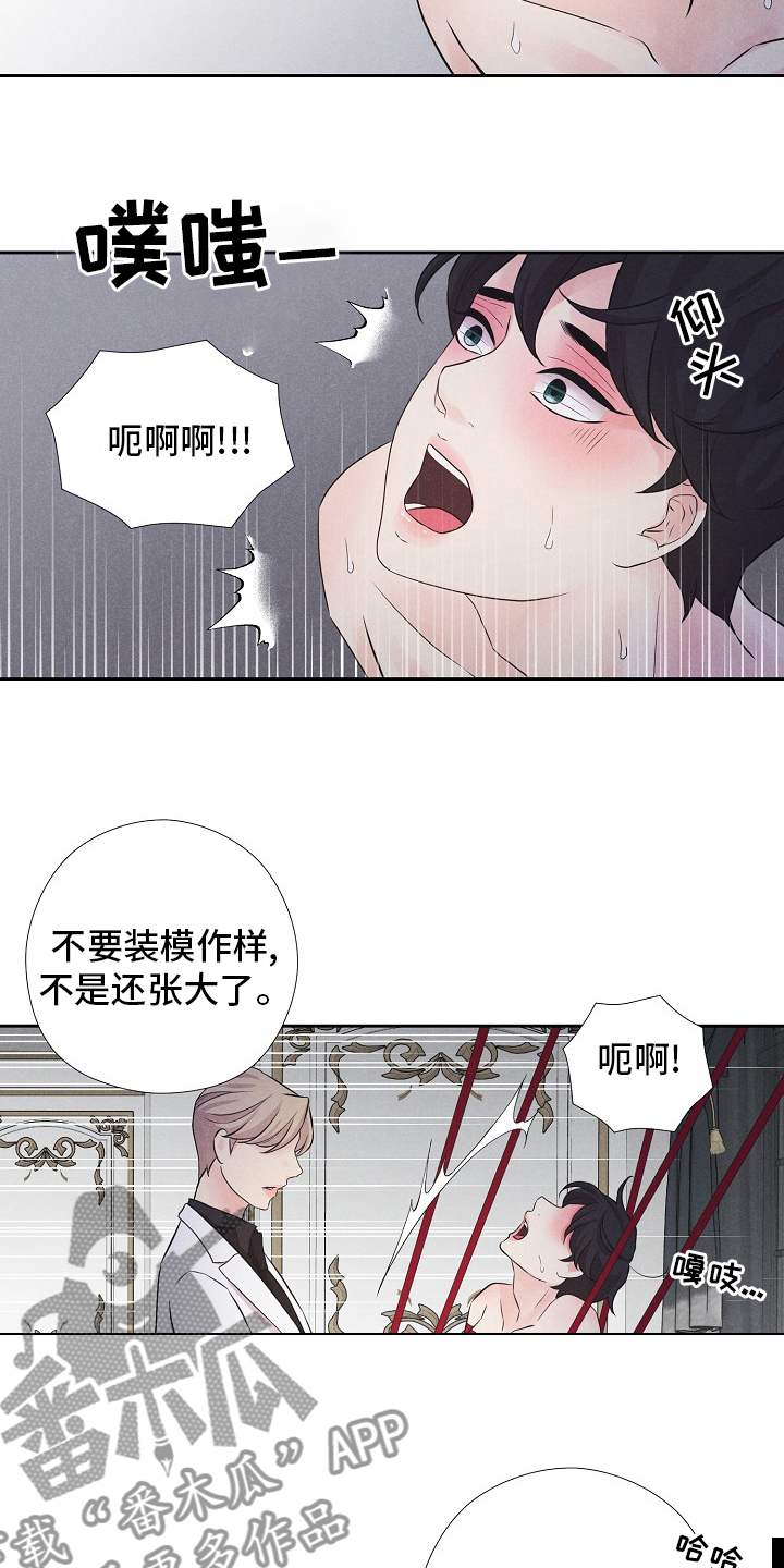 偷GUI俱乐部漫画漫画,第19章：飞机7图