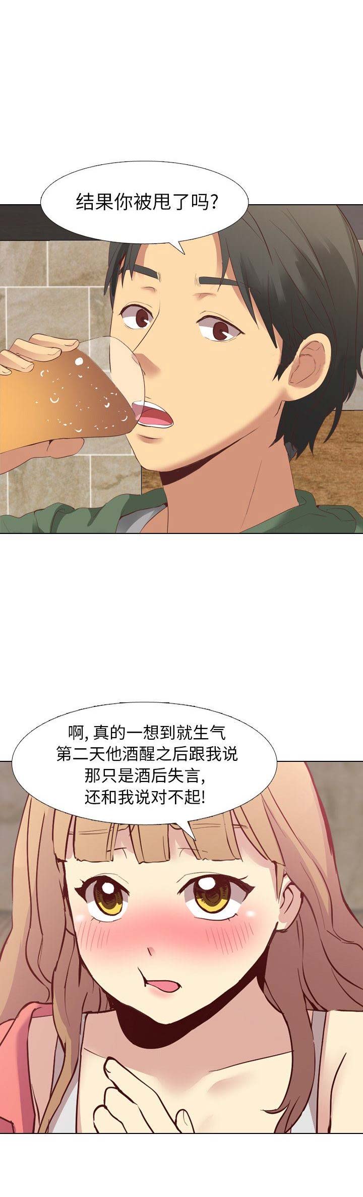 开局剑魂漫画漫画,第39话 396图