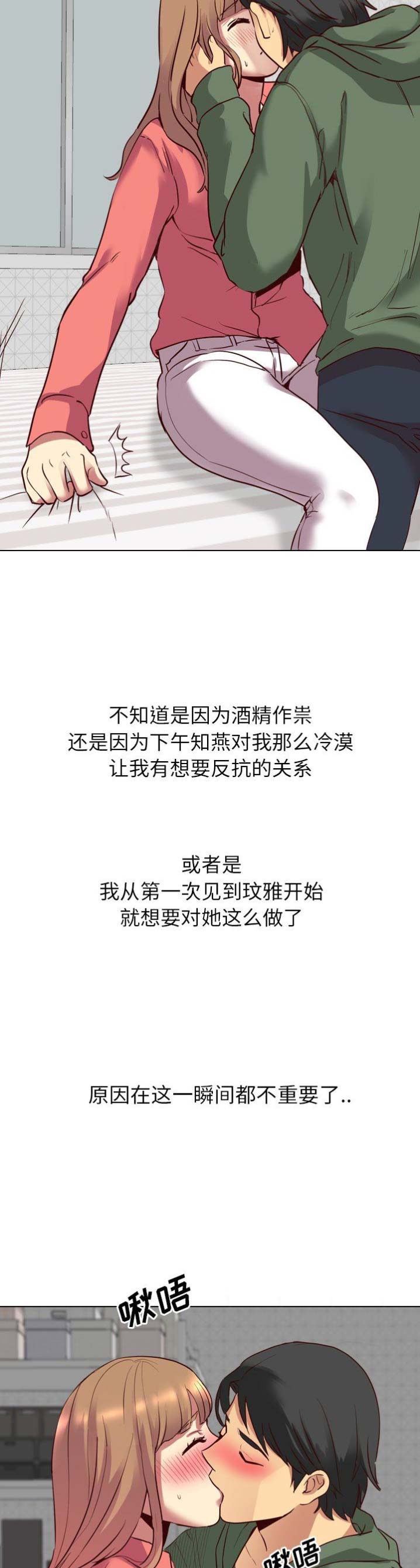 超骑士剑魂漫画漫画,第34话 346图