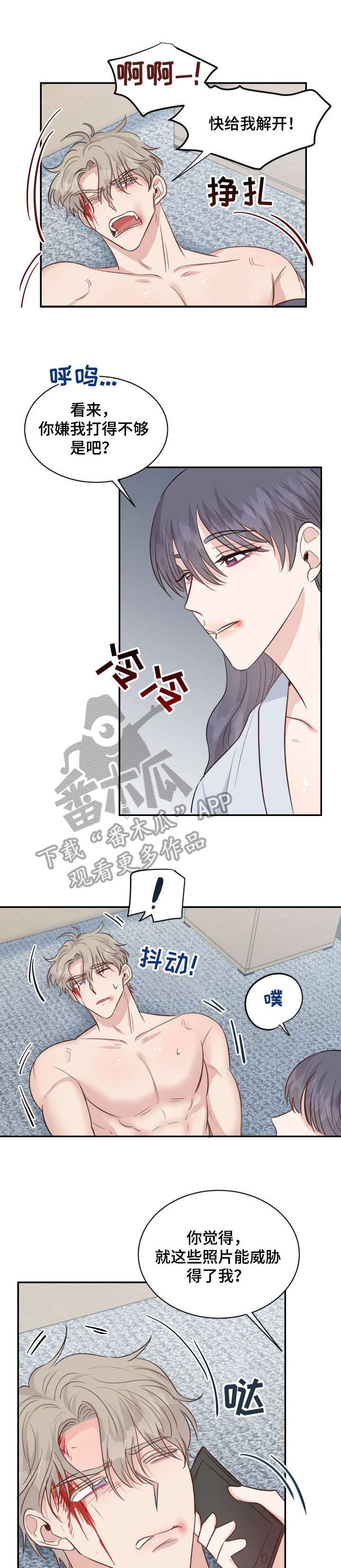 想画漫画找灵感漫画,第37话8图