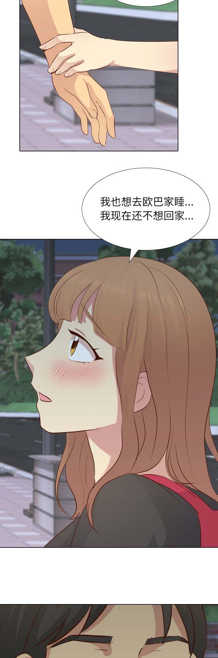 剑魂漫画第二部完整版漫画,第177话 1779图