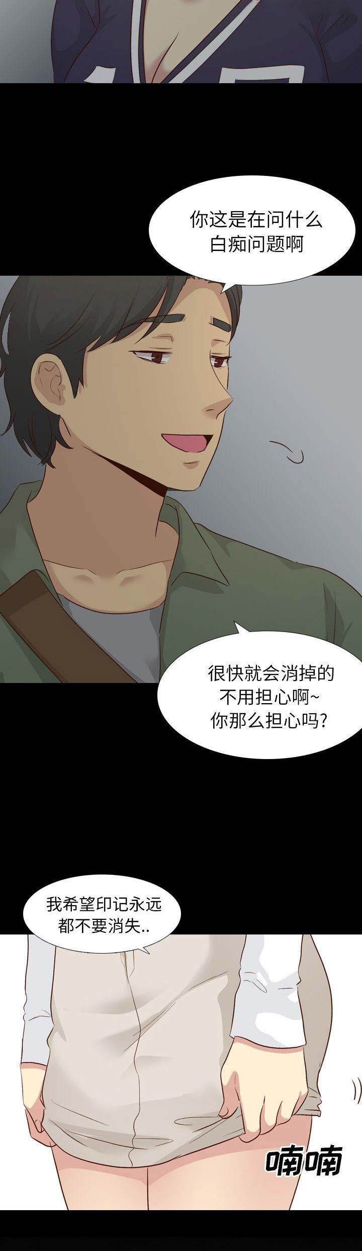 超骑士剑魂漫画漫画,第128话 1288图