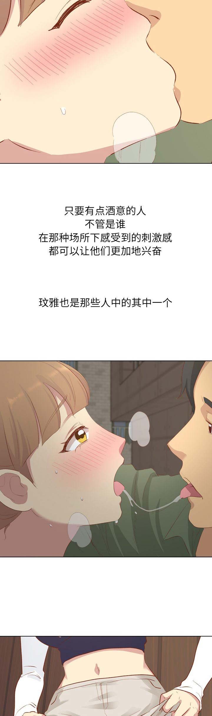 超骑士剑魂漫画漫画,第121话 1218图
