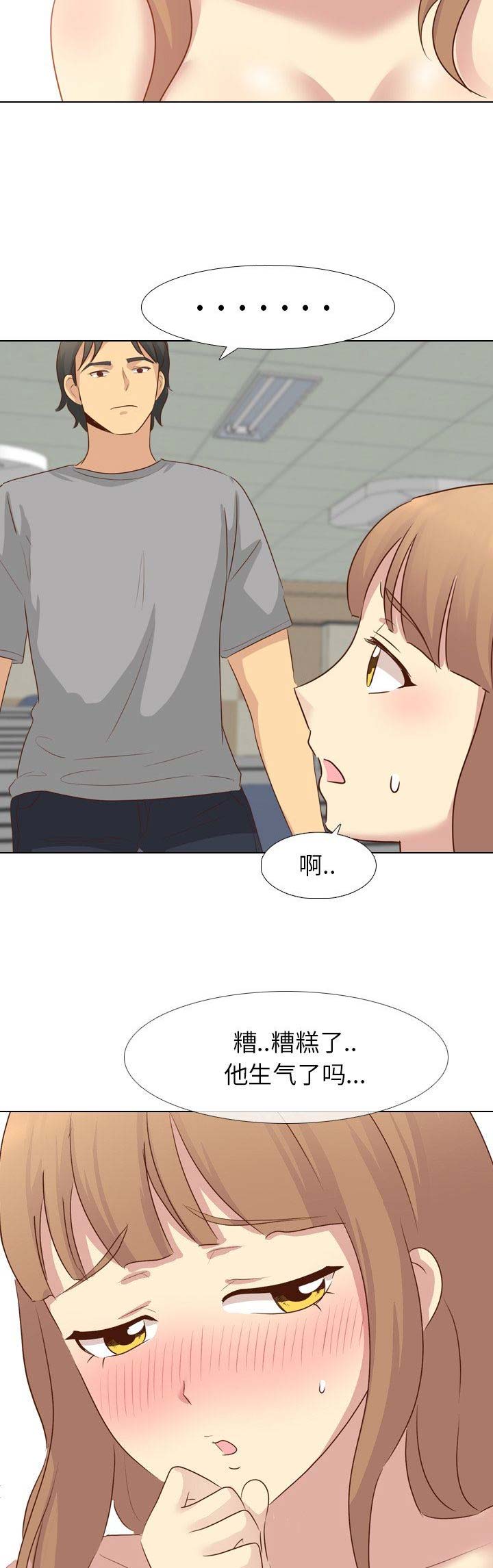 超骑士剑魂漫画漫画,第151话 1519图