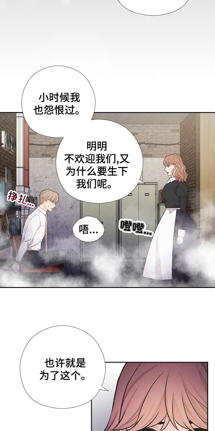 偷GUI俱乐部漫画漫画,第42章：后续1图