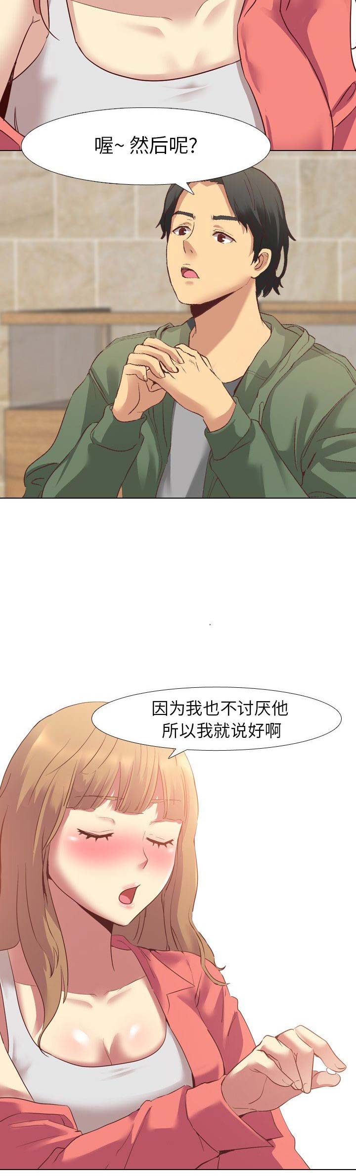超骑士剑魂漫画漫画,第31话 316图