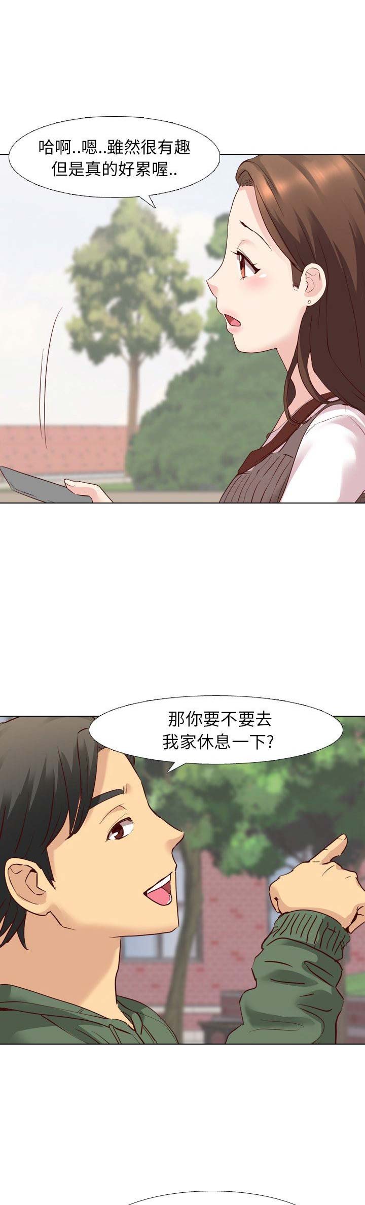 超骑士剑魂漫画漫画,第43话 436图