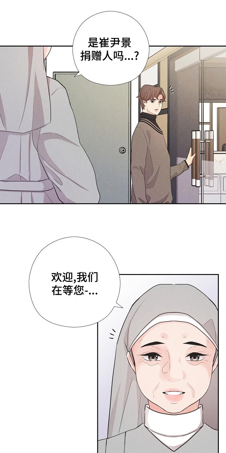 偷GUI俱乐部漫画漫画,第43章：复仇的种子5图
