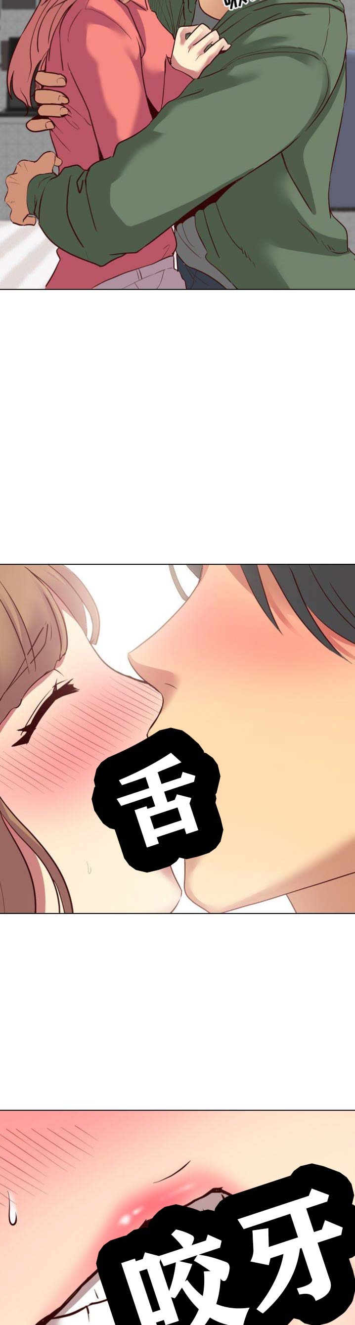 超骑士剑魂漫画漫画,第41话 416图