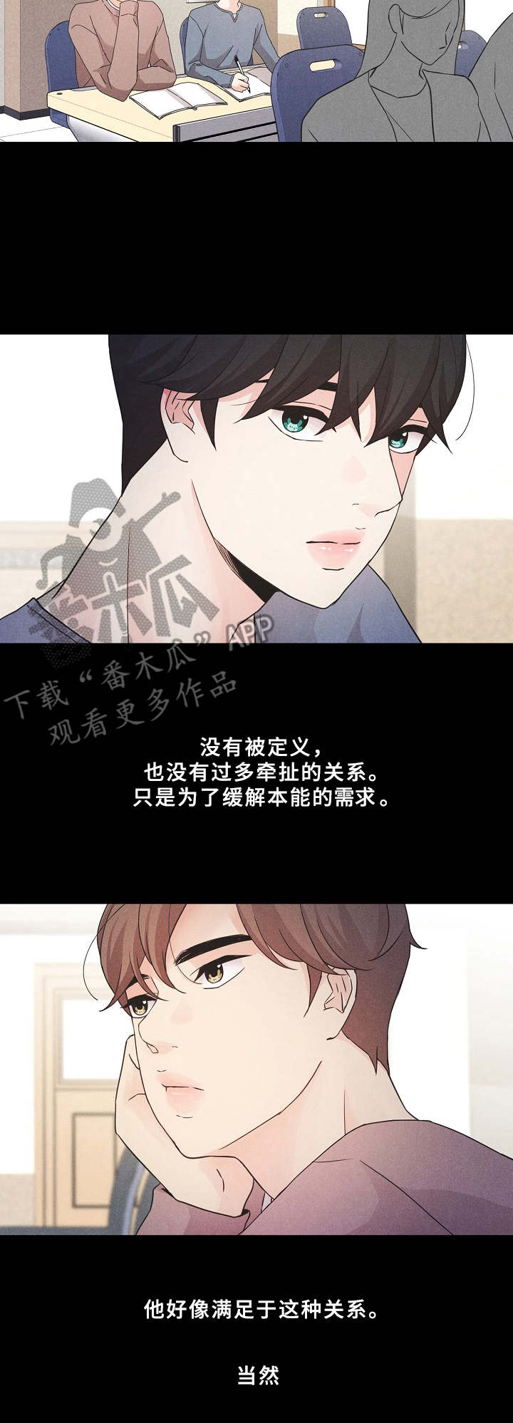 复仇之路漫画漫画,第40话5图