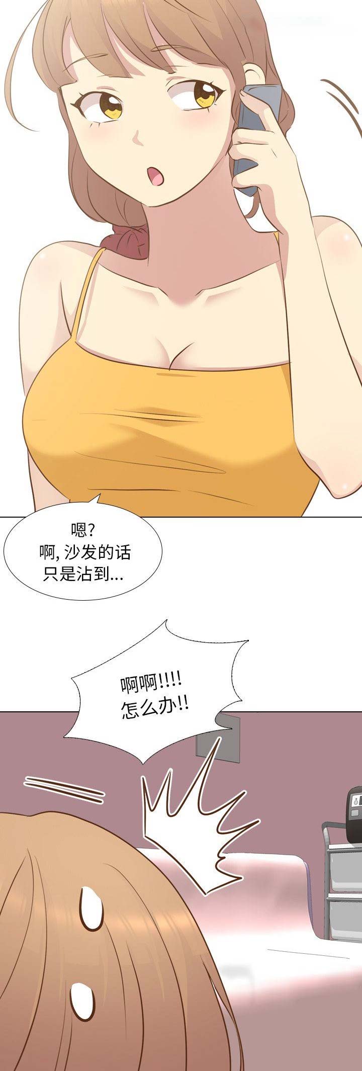 超骑士剑魂漫画漫画,第160话 1609图