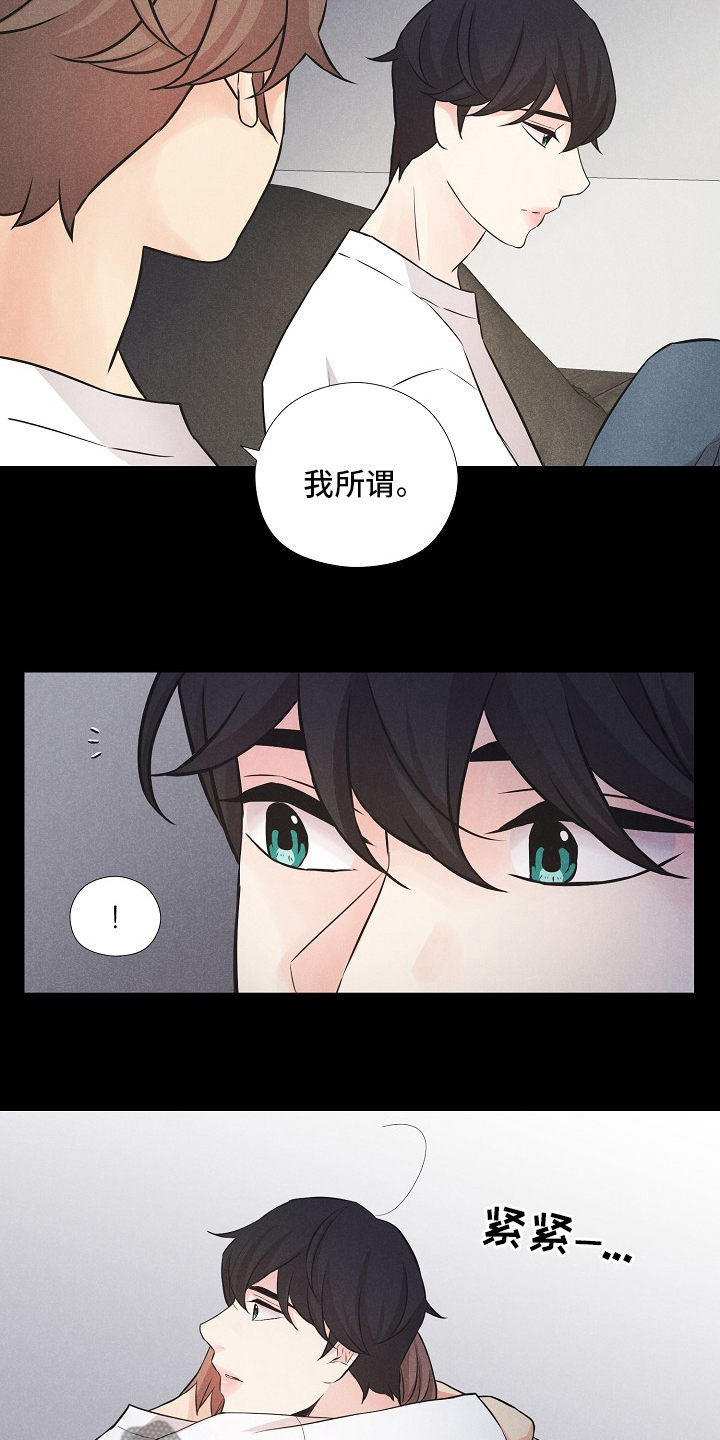 偷GUI俱乐部漫画漫画,第17章：好奇心害死猫7图
