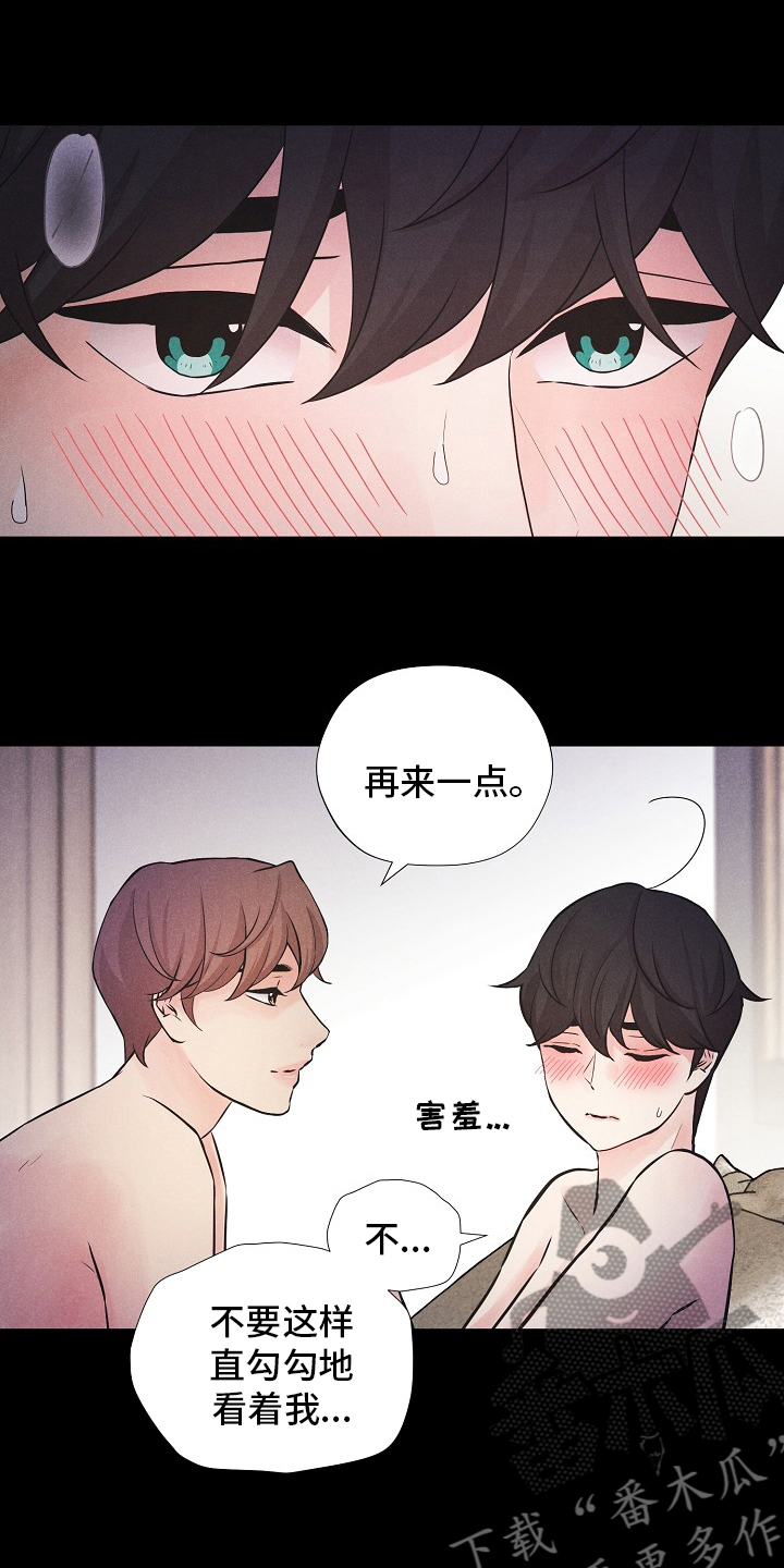 偷GUI俱乐部漫画漫画,第26章：负面报道1图