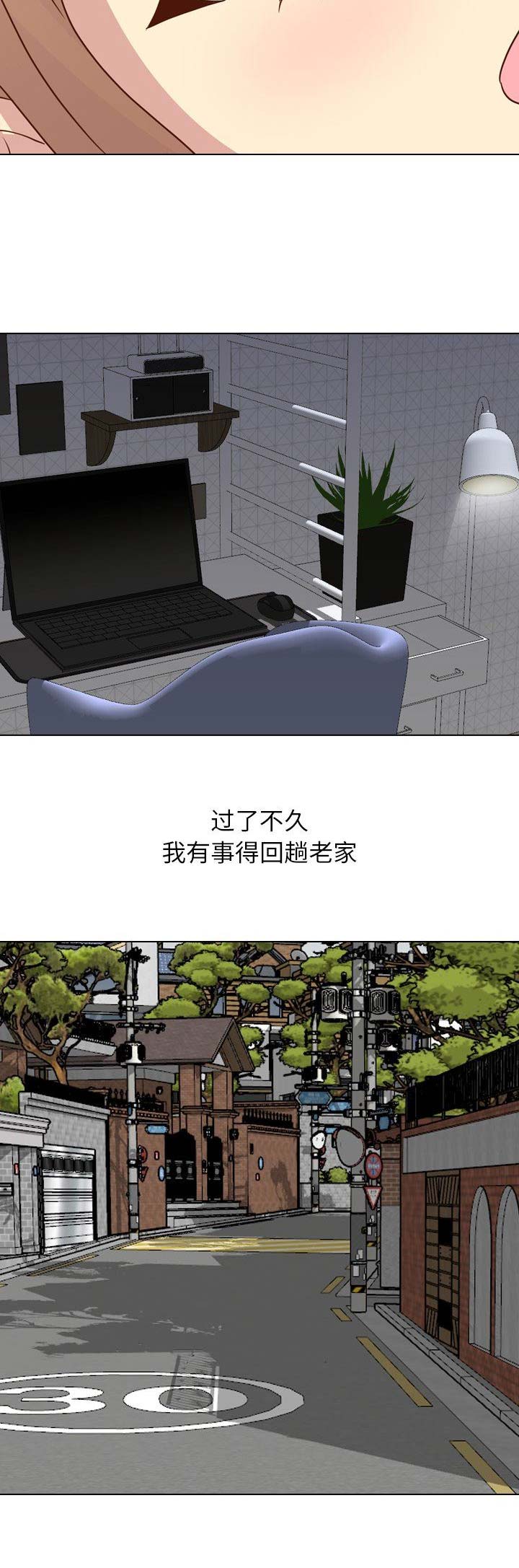 超骑士剑魂漫画漫画,第158话 1589图