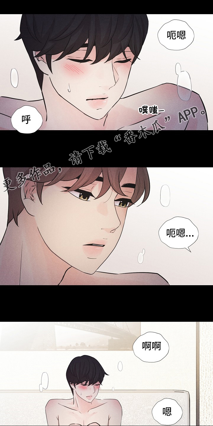 偷GUI俱乐部漫画漫画,第26章：负面报道9图