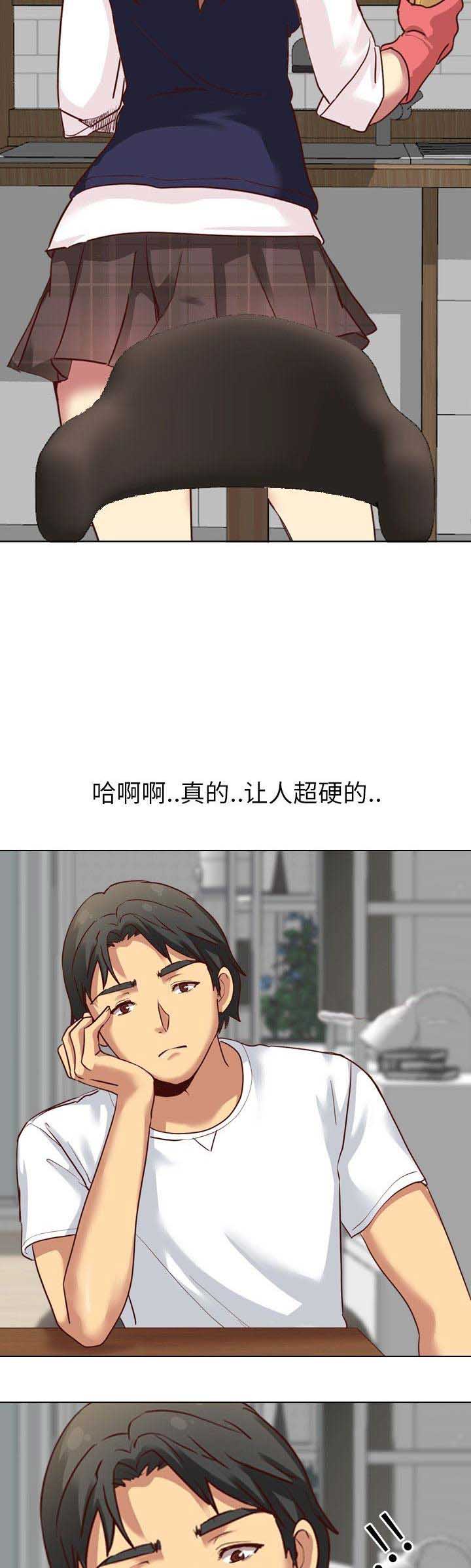 超骑士剑魂漫画漫画,第40话 406图