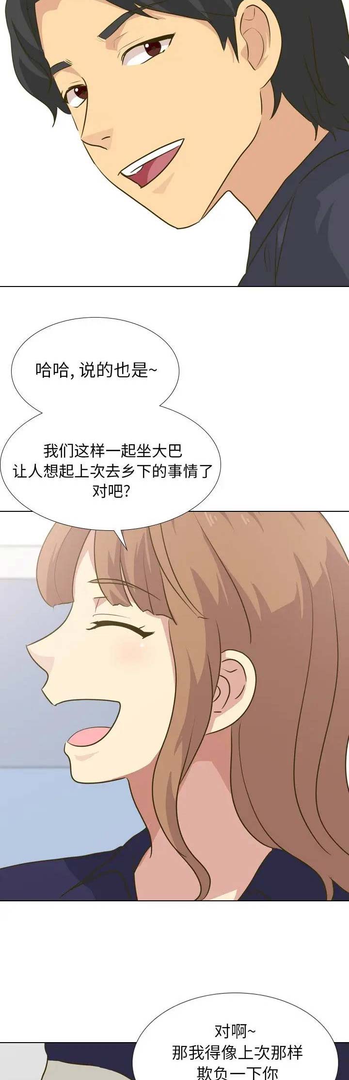 超骑士剑魂漫画漫画,第223话 2233图