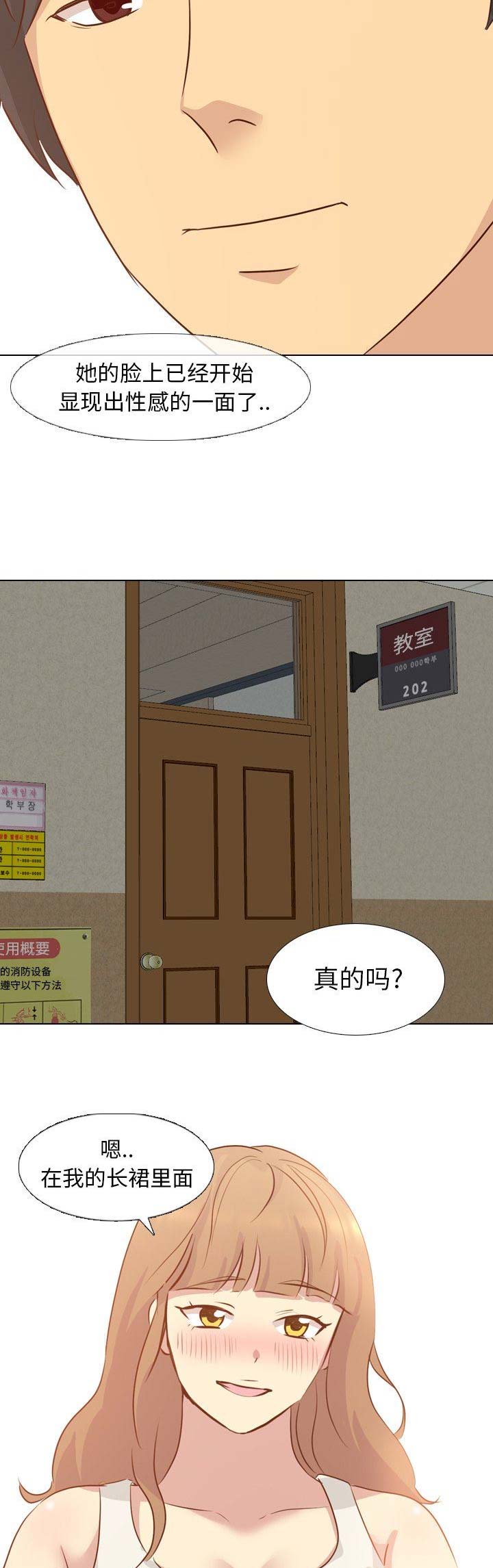 超骑士剑魂漫画漫画,第147话 1479图