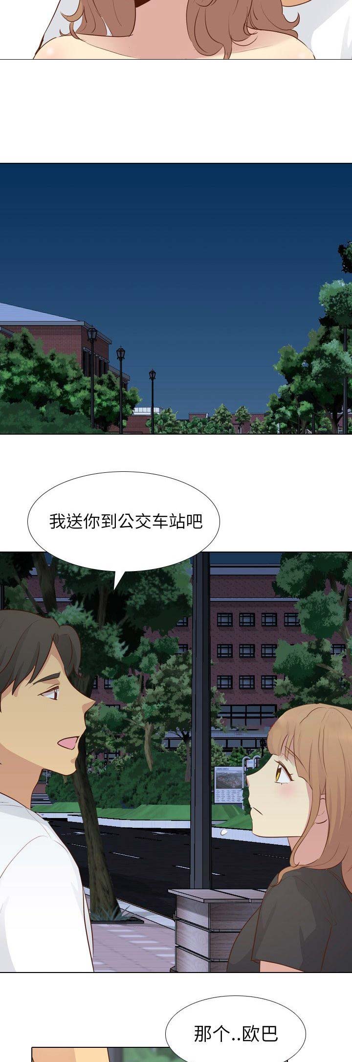 超骑士剑魂漫画漫画,第170话 1709图