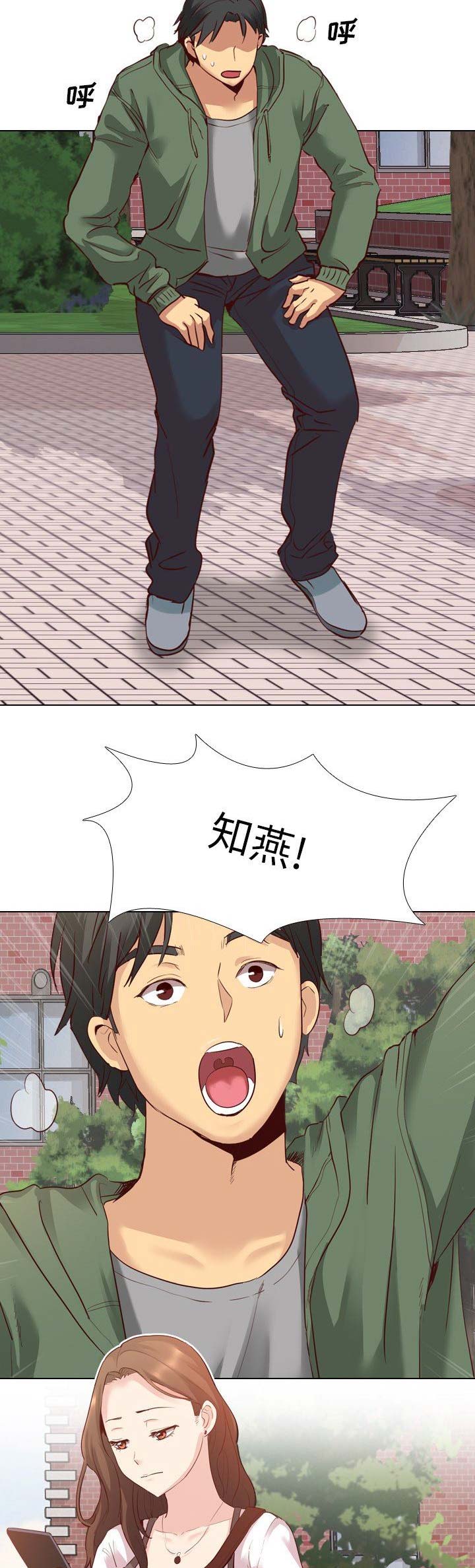 超骑士剑魂漫画漫画,第23话 236图