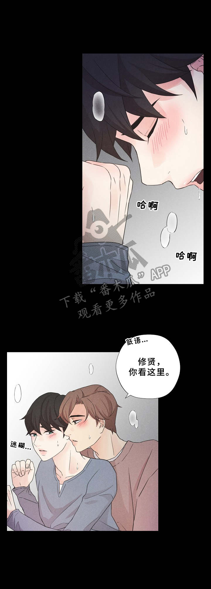 偷GUI俱乐部漫画漫画,第13章：定义5图