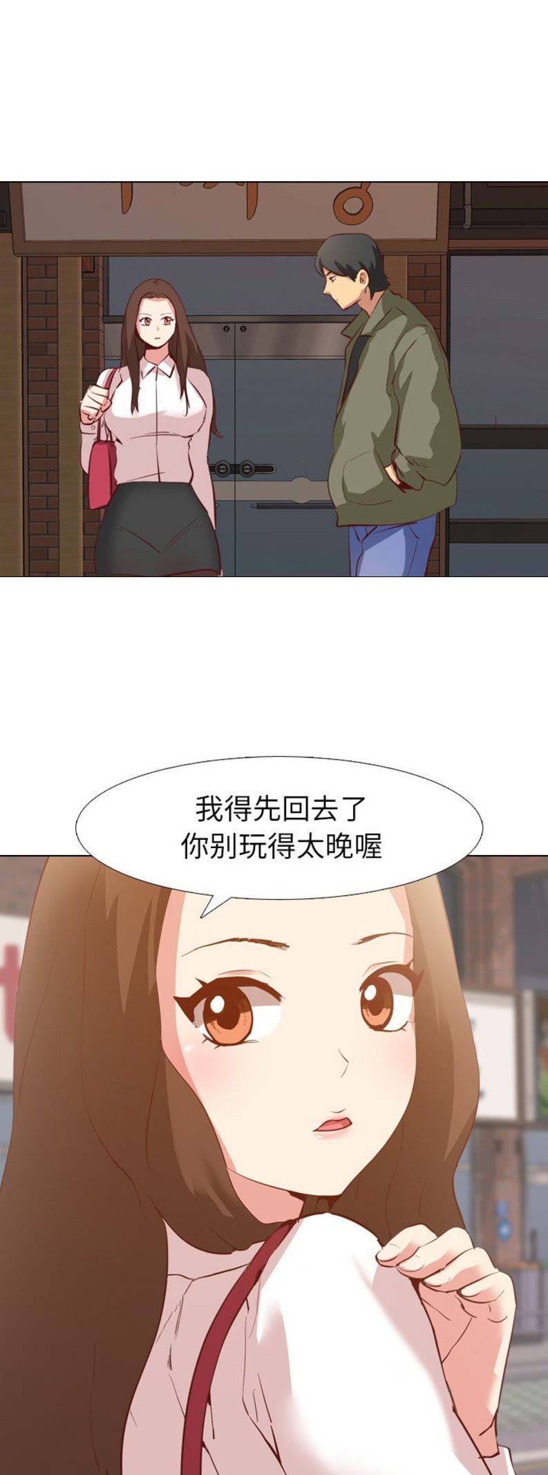 终极剑魂漫画漫画,第14话 146图