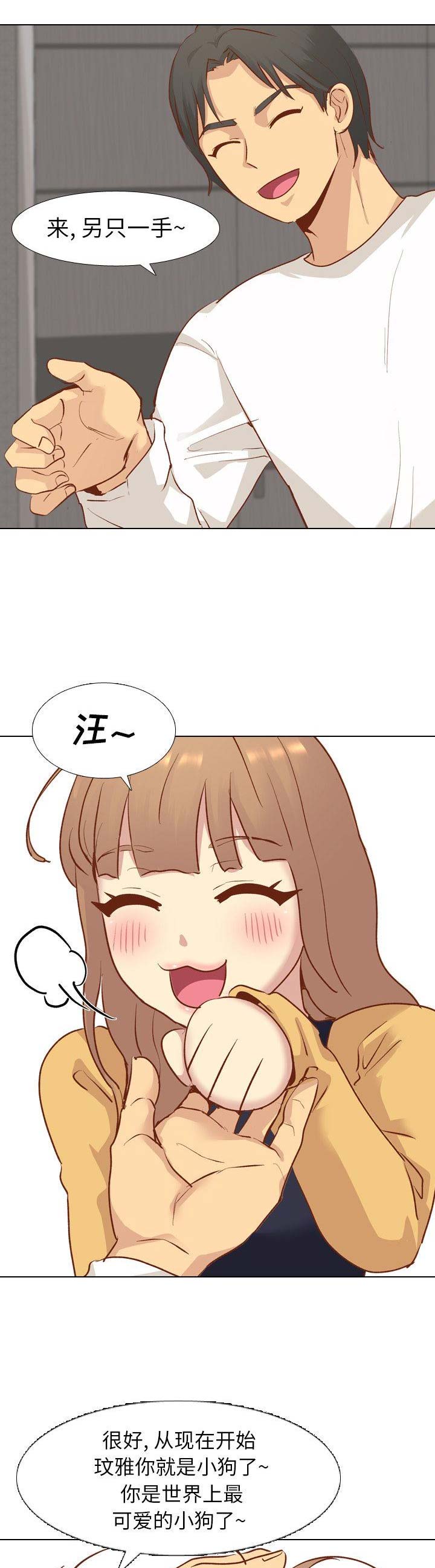 超骑士剑魂漫画漫画,第82话 828图