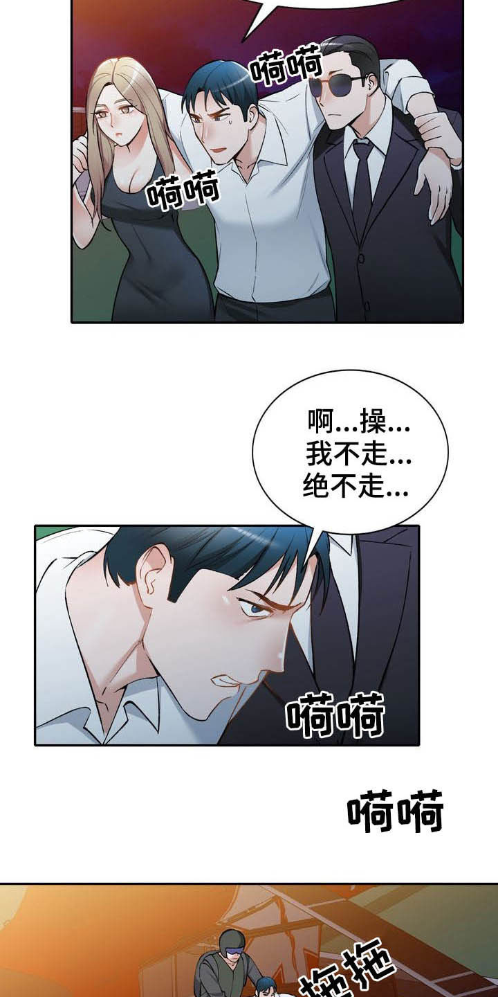 哥哥的秘书漫画漫画,第66章：跳伞4图