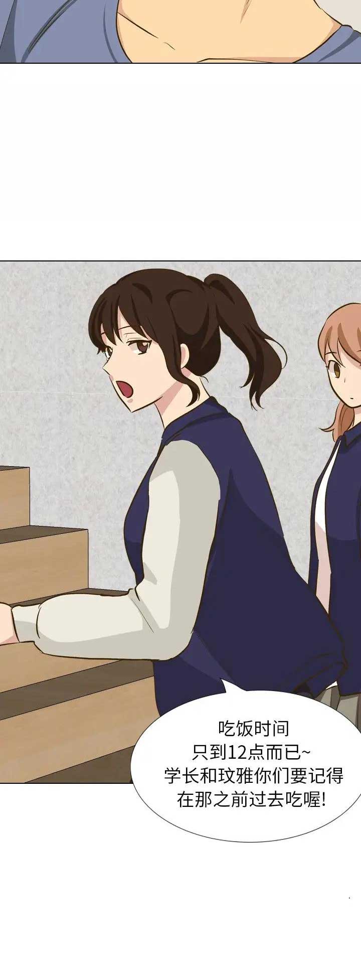 超骑士剑魂漫画漫画,第232话 2323图