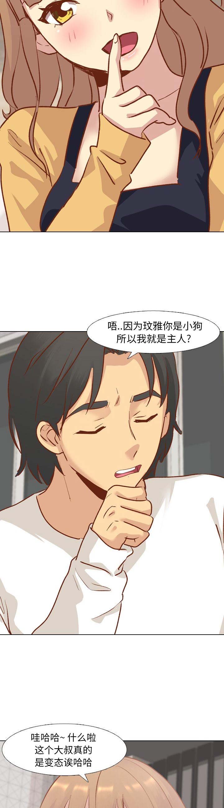 超骑士剑魂漫画漫画,第99话 998图