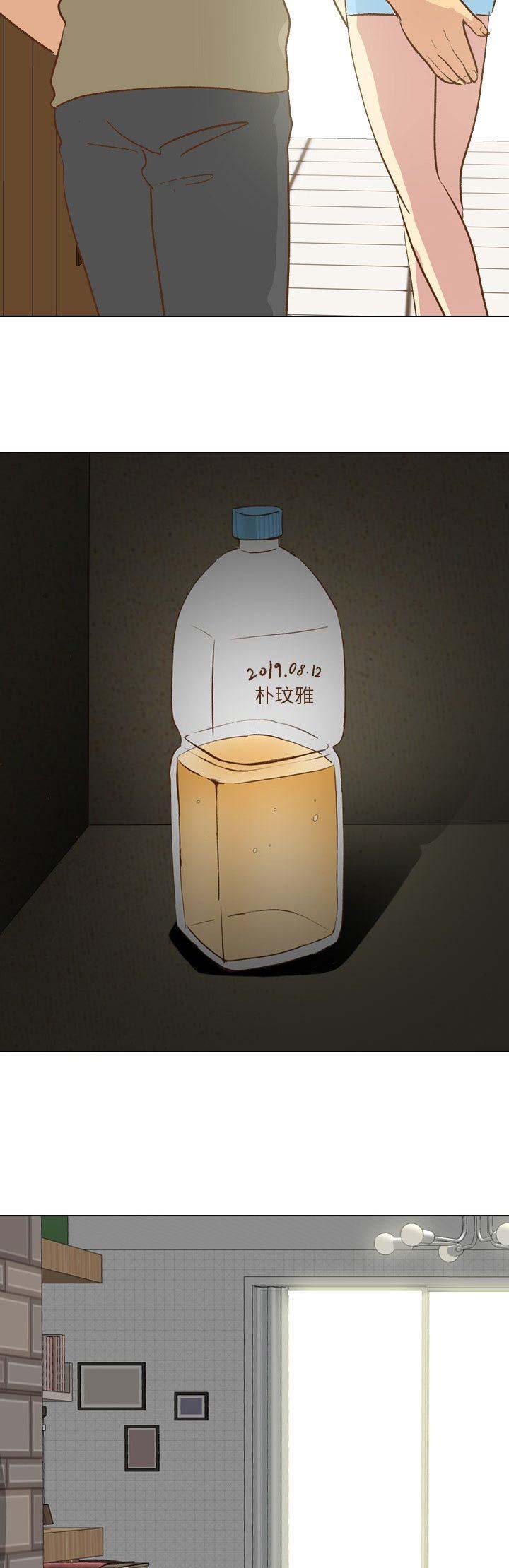 超骑士剑魂漫画漫画,第187话 1872图