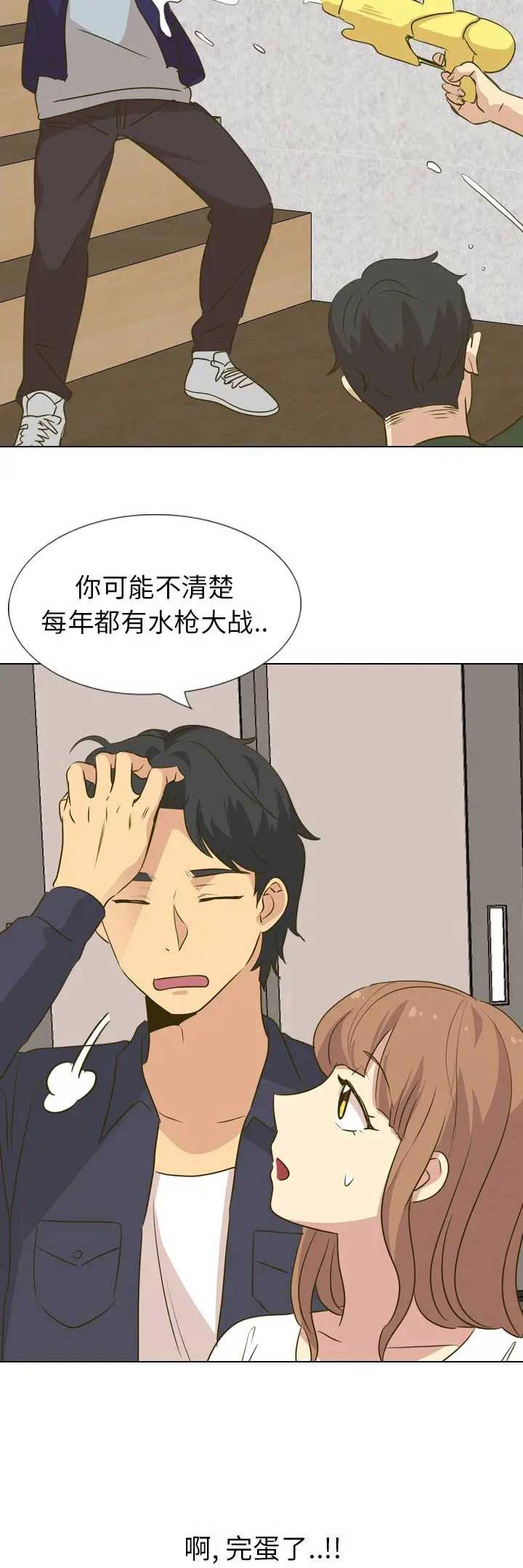 超骑士剑魂漫画漫画,第240话 2403图