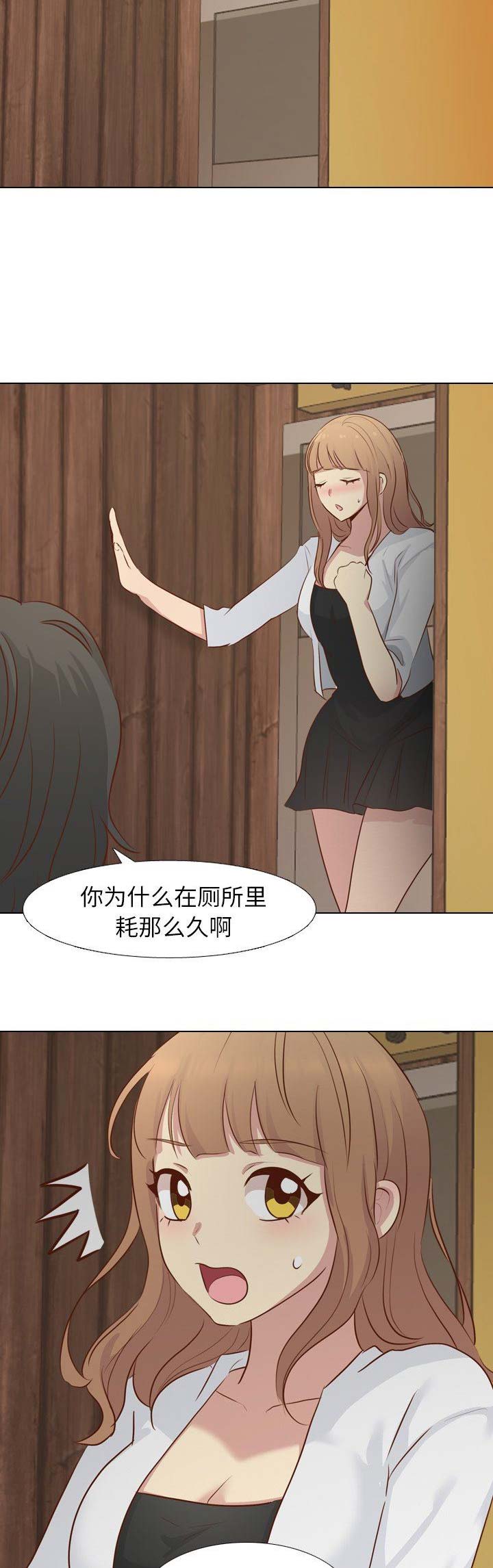 超骑士剑魂漫画漫画,第153话 1539图
