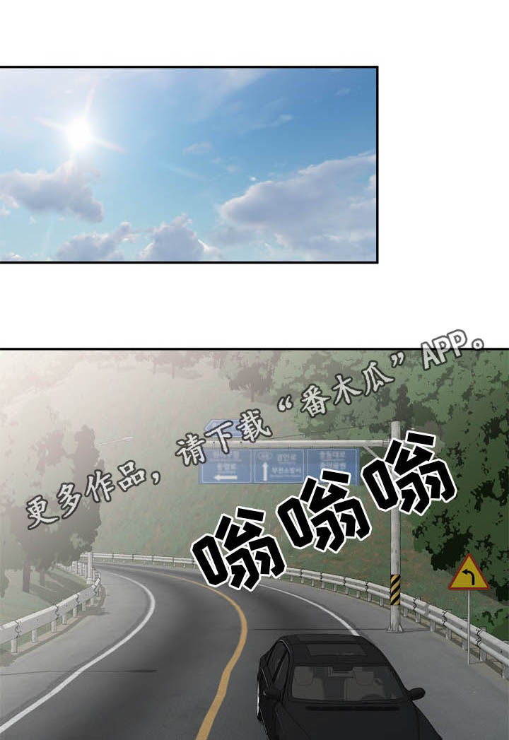 皇帝的秘书漫画漫画,第46章：找上门5图