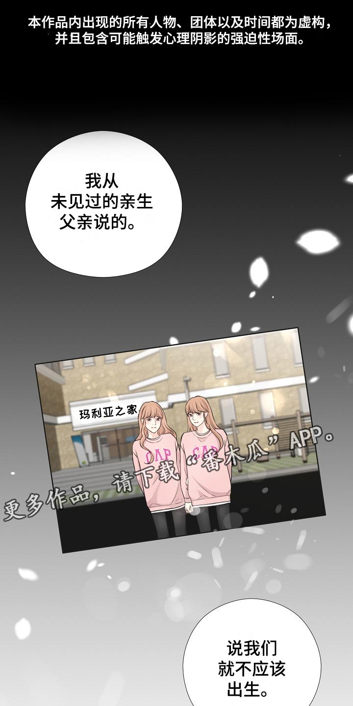 偷GUI俱乐部漫画漫画,第42章：后续5图