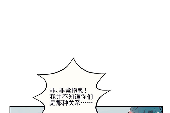 龙裔下载漫画,第10话 108图