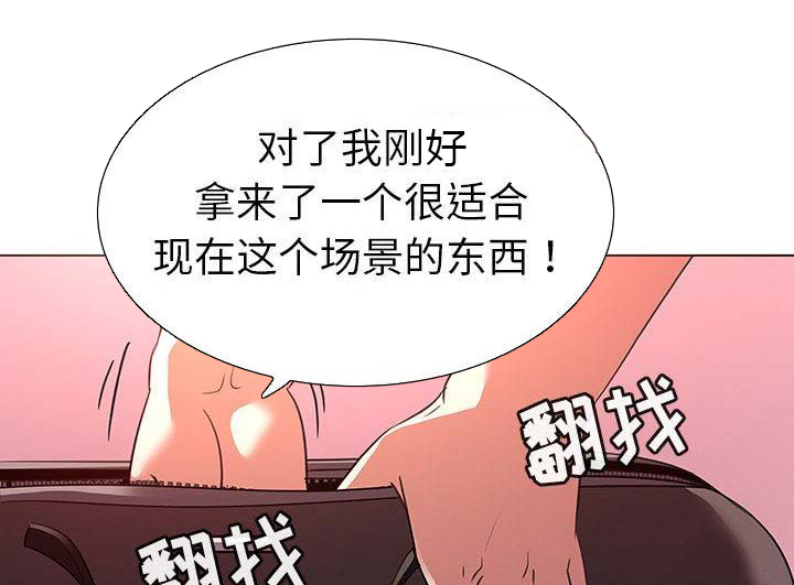 没有麦克风也听得见漫画全集漫画,第50话 绰绰有余6图