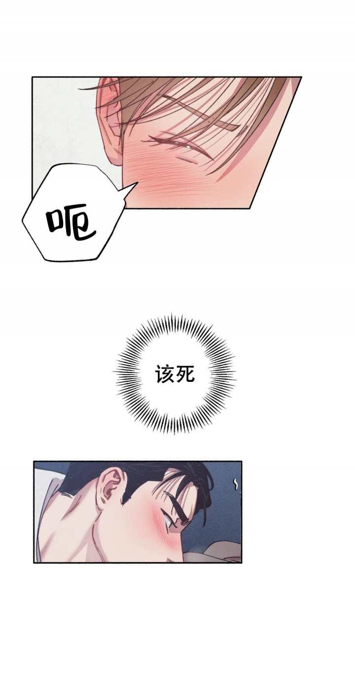 没有话筒也听得见漫画漫画,第79话 甜蜜生活6图