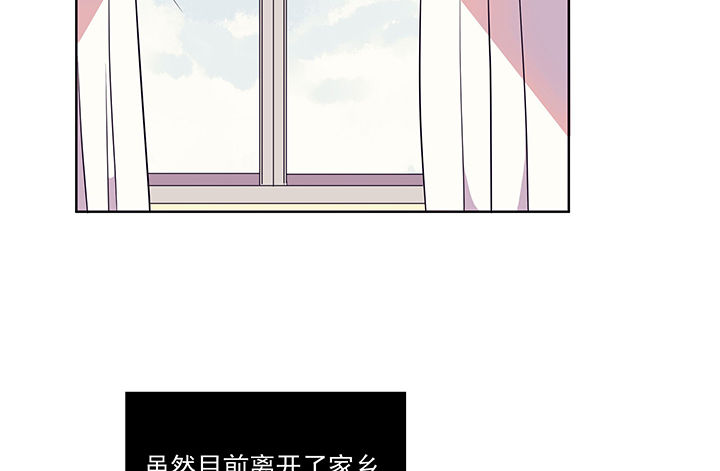 龙裔漫画漫画,第17话 178图