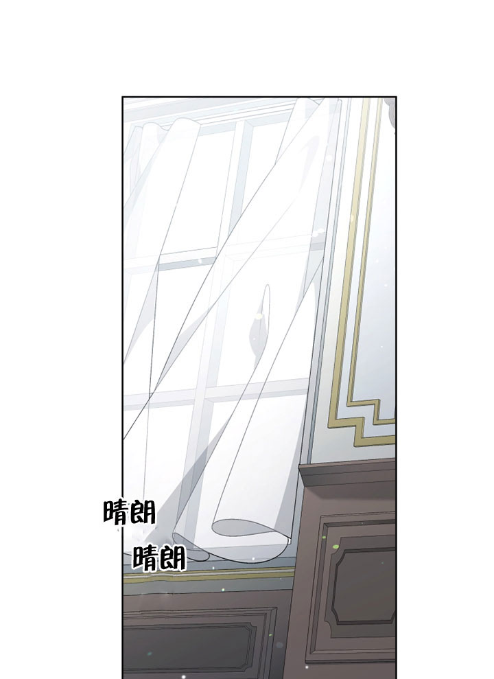 反目成仇漫画漫画,第8话 89图