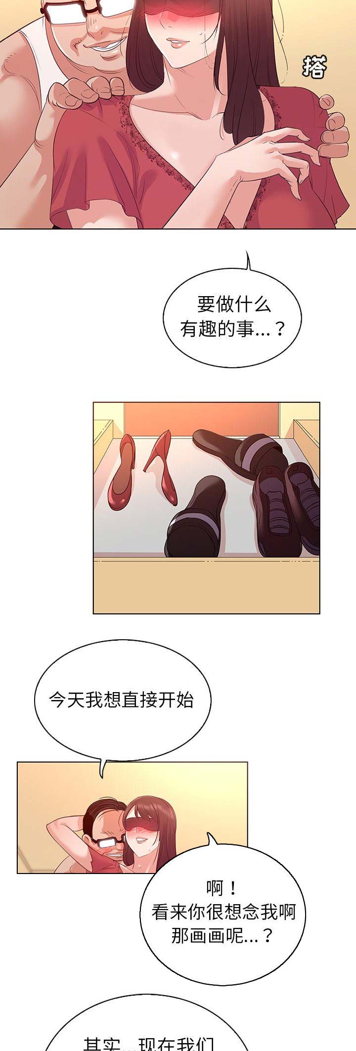没有话筒也听得见漫画漫画,第58话 唯一6图