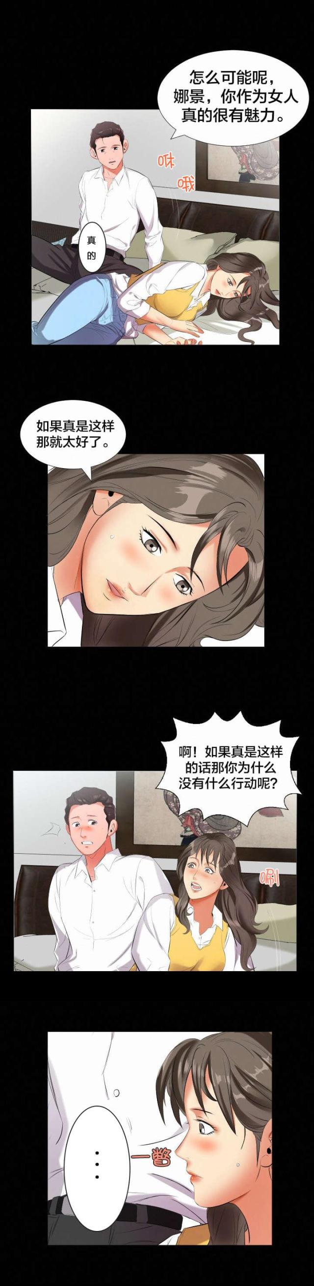 老师的惩罚漫画在线观看羞羞漫画,第55话 55_第五十五话  生日8图