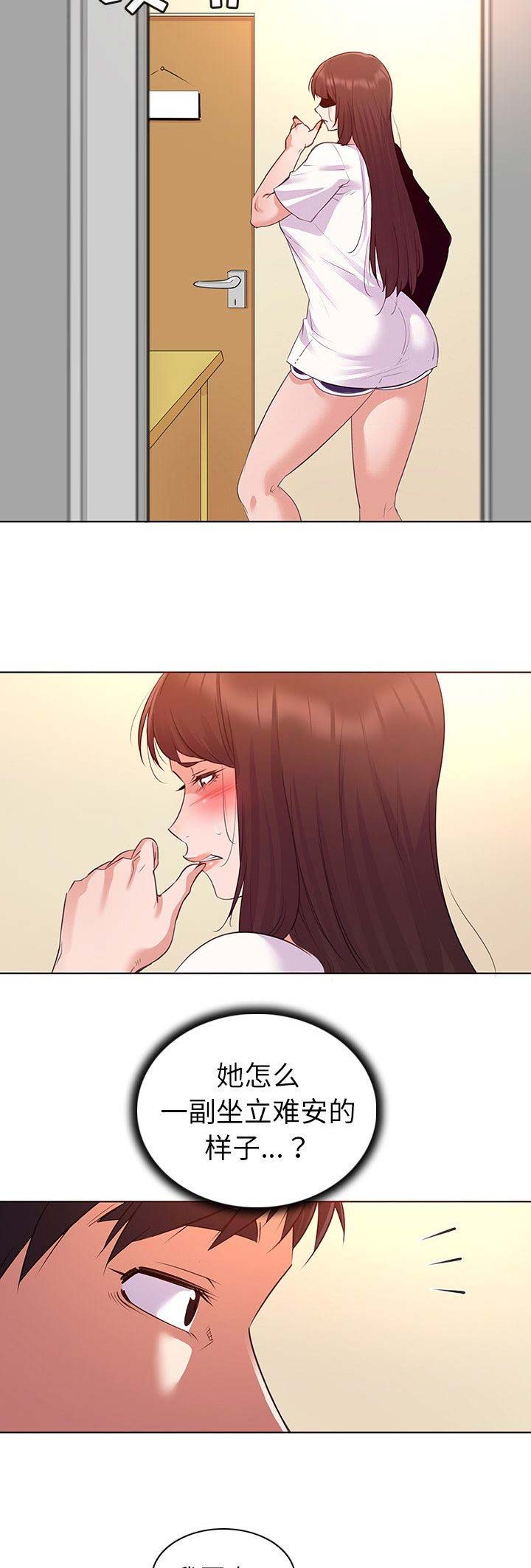 没有话筒也听得见漫画漫画,第27话 27_生气4图