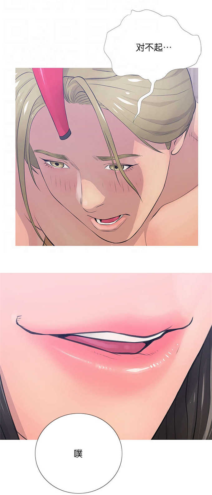 杀人的屁漫画漫画,第131话 1319图
