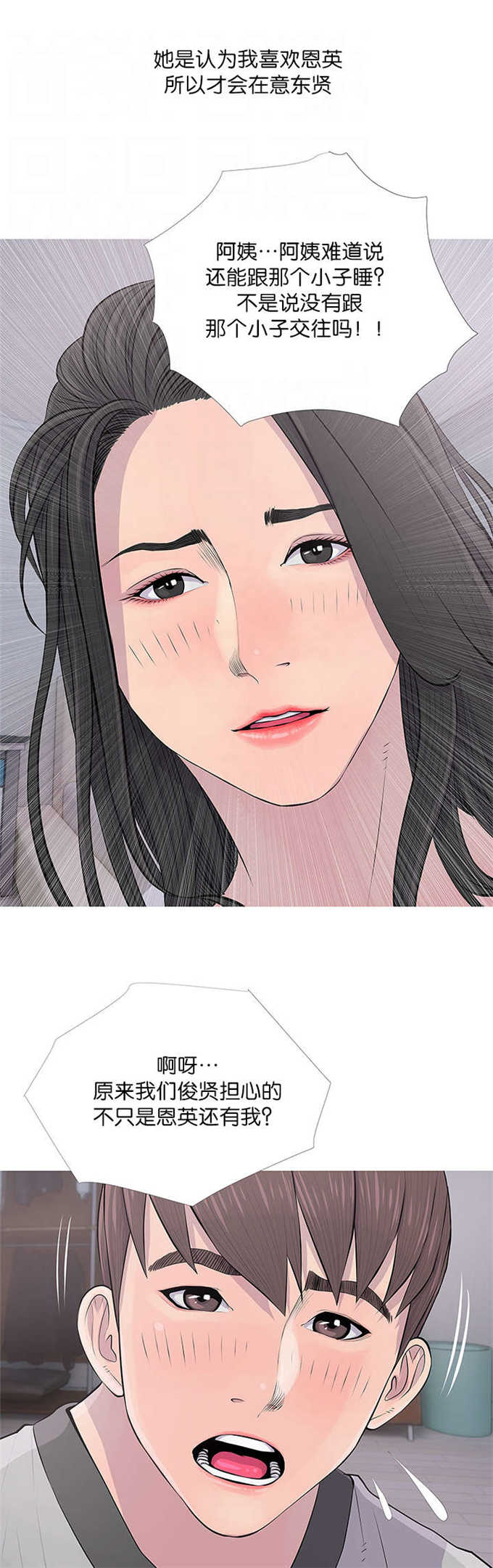 杀人的屁漫画漫画,第127话 1279图