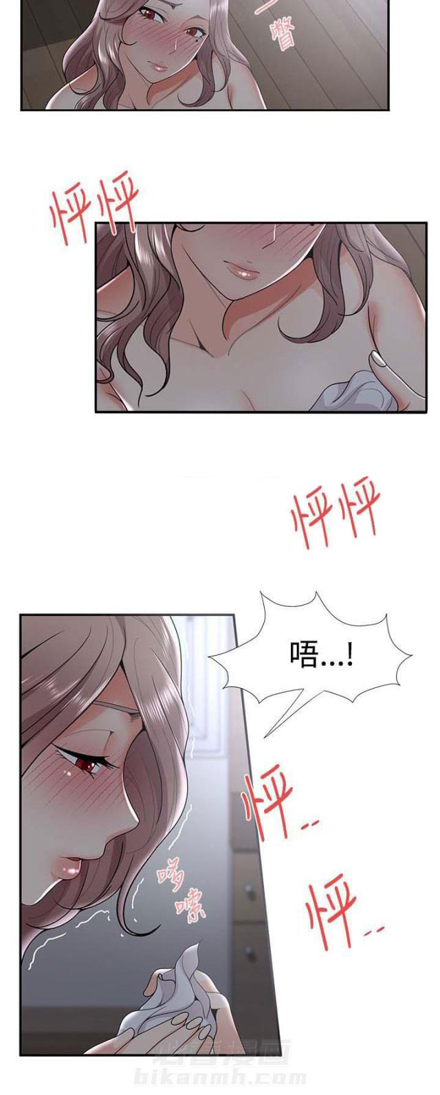 杀人的屁漫画漫画,第69话 697图